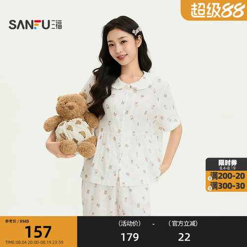 三福女夏季娃娃领短袖长裤套装 甜美梦幻印花宽松家居服527894
