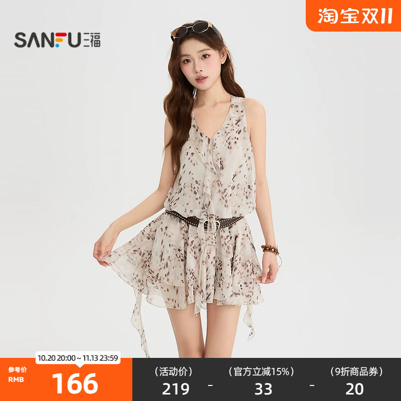 三福连衣裙2026夏季收腰皮带荷叶边飘带豹纹裙子女装528324
