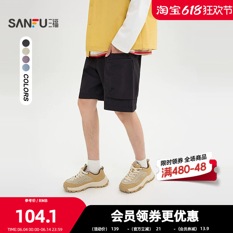 三福2026夏季男士工装大口袋中裤 休闲宽松橡筋腰头裤子522161