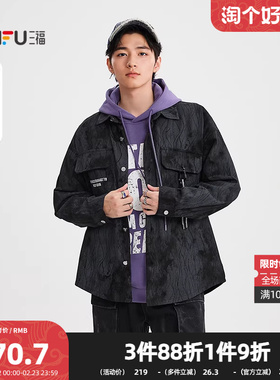 三福2025春季男士英文刺绣暗纹长衬衫 街头宽松翻领上衣507847