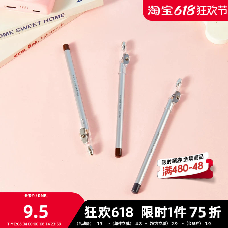 TMOX精描塑型卷刀眉笔1.7g 853819