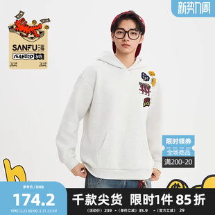 【马唬联名】三福2026春季男士趣味刺绣图案宽松连帽卫衣516463