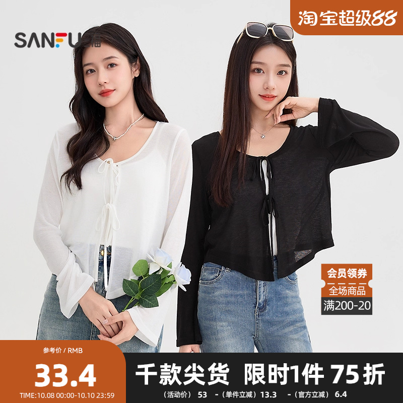 三福长T恤2025秋季绑带设计宽松开衫罩衫上衣女装495007