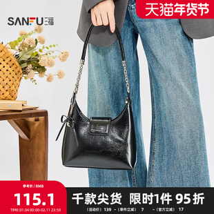 三福挎包秋季慵懒慢人简约链条小包腋下包时尚休闲女包509942
