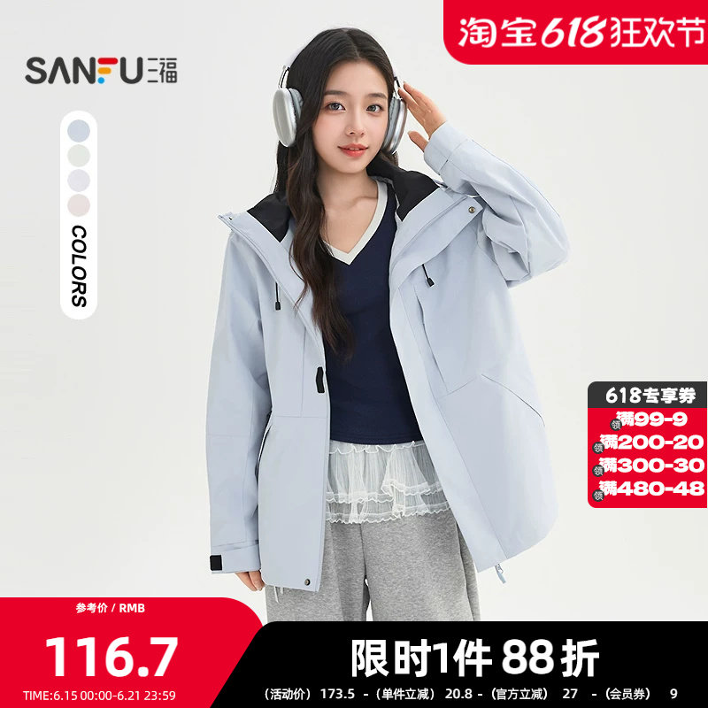 三福单外套2026春季连帽魔术贴袖多口袋上衣女装521212
