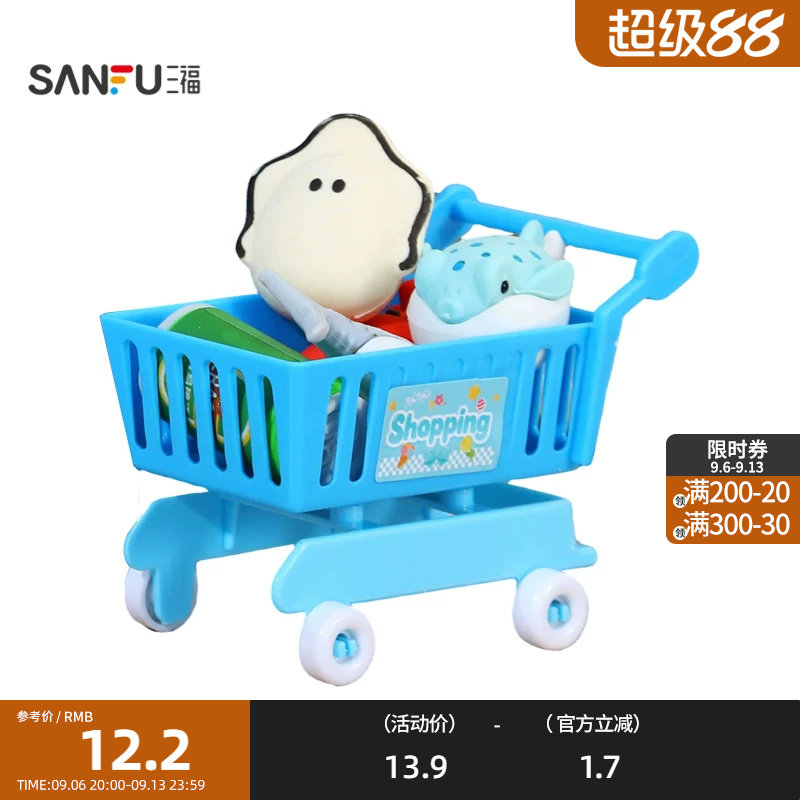 三福青壹坊趣味仿真橡皮 创意个性文具周边文创用品工具854285图片