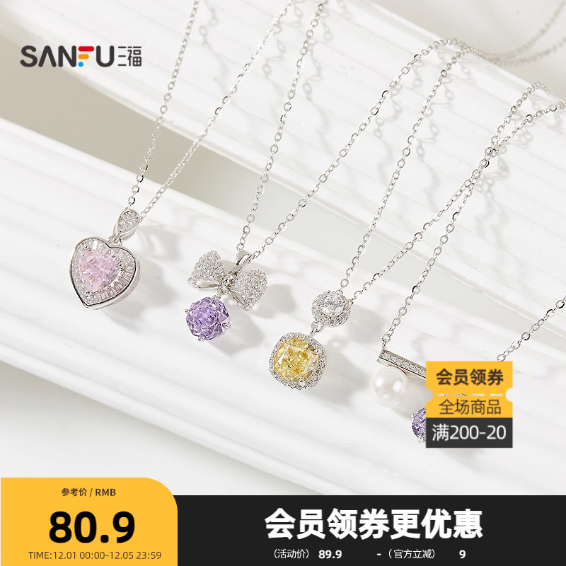 三福925银冰花切配件短项链单条 时尚气质首饰配饰链条