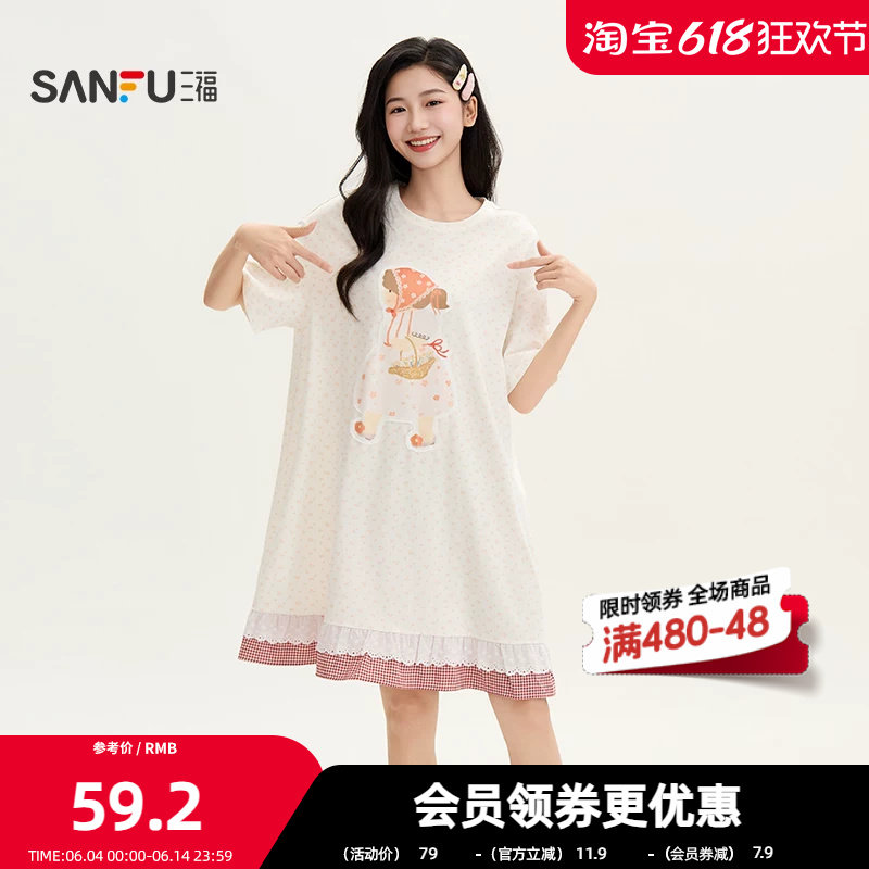三福女夏季卡通印花圆领花边睡裙短袖睡衣少女宽松家居服517926