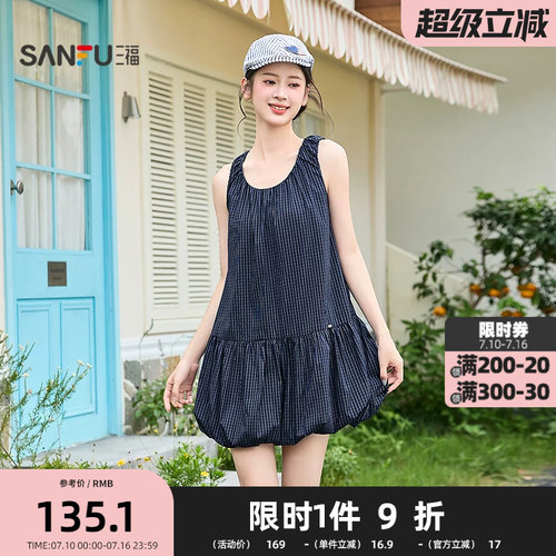可爱格子娃娃裙减龄连衣裙