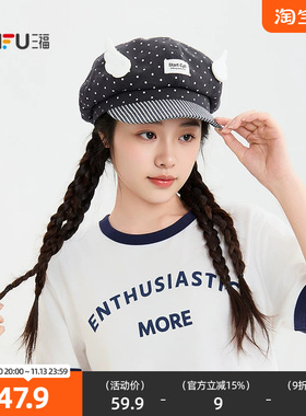 三福猫咪贴布荷叶边八角帽 俏皮趣味文艺服饰配件帽子852611