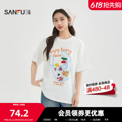三福短T恤2026夏季网兜水果印花圆领宽松长款上衣女装520668