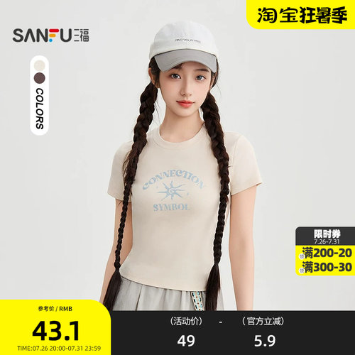三福短T恤2026夏季英文发泡印花圆领合身短款上衣女装521567
