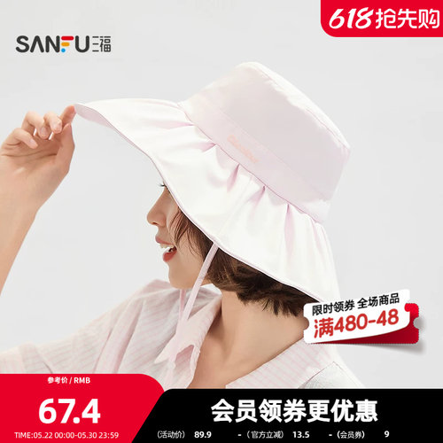 三福缔卡洛卡太阳花遮阳满顶礼帽 时尚服饰配件造型帽子854970