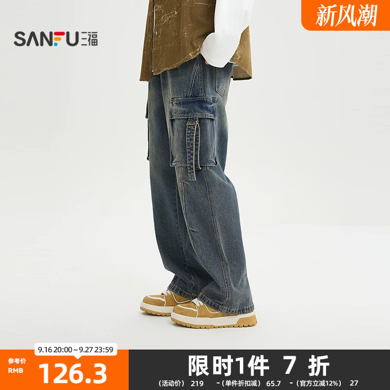 三福2026春季男士工装口袋飘带牛仔裤 街潮宽松直筒长裤518603