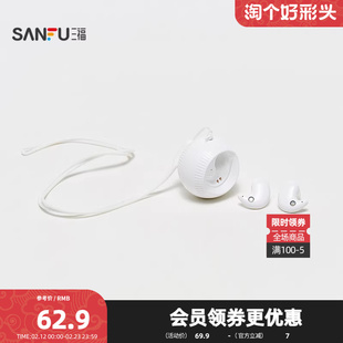 三福蚕豆睡眠蓝牙耳机 手机周边科技数码音频Tws耳机518285