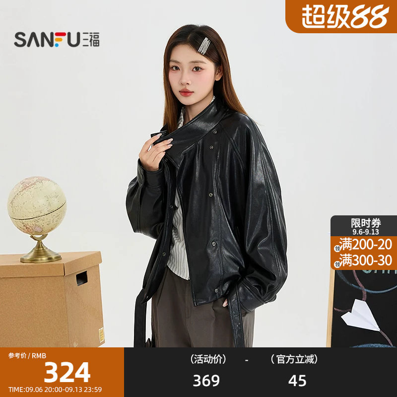 三福单外套2026秋季皮扣带子装饰按扣立领夹克上衣女装529709
