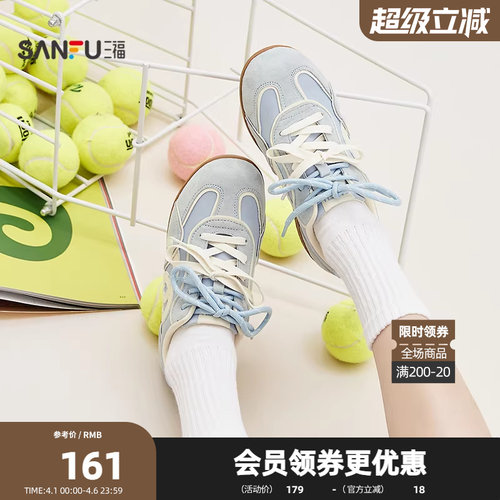 三福女板鞋春季春日寰游爱心线条平底低帮德训鞋女鞋854374