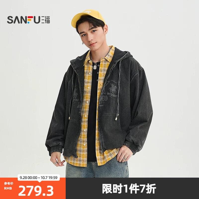 三福2026春季男士虚幻印花连帽牛仔夹克 街潮宽松外套518554