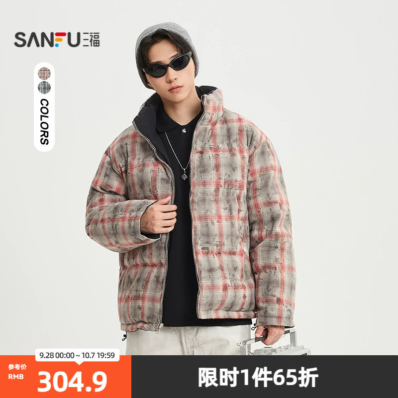 三福2025冬季男士晕染格子双面穿短棉衣 立领面包服外套514356