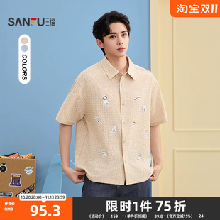 三福2026秋季男士满版贴纸印花格子短衬衫 趣味休闲上衣529158