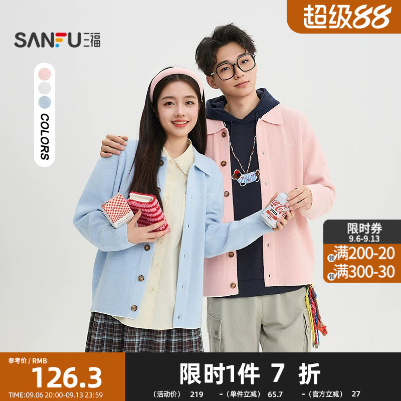三福2026春季男士英文刺绣翻领开衫毛衣 街潮宽松上衣518602