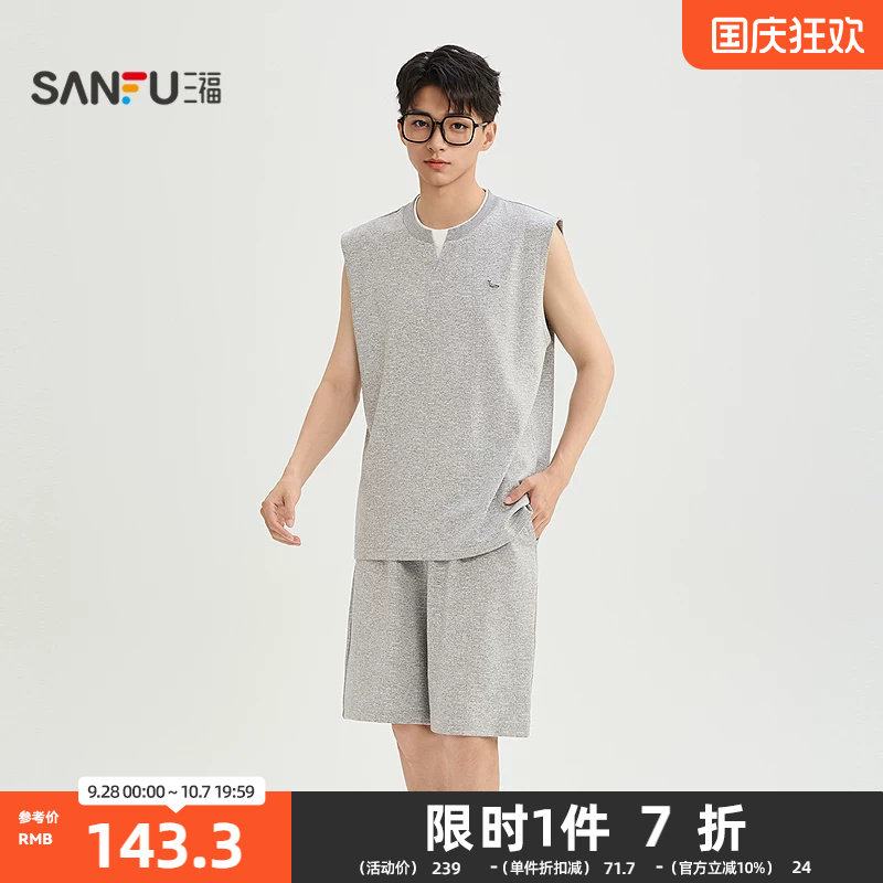 三福2026夏季男士假两件卡通背心套装 宽松针织上衣裤子525214