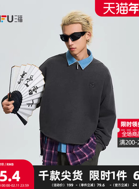 三福2025冬季男士短款卫衣 潮流街头宽松圆领上衣510065