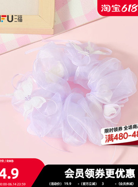 三福香芋蝴蝶圈发圈单个 可爱时尚个性发饰头饰配饰发束857822