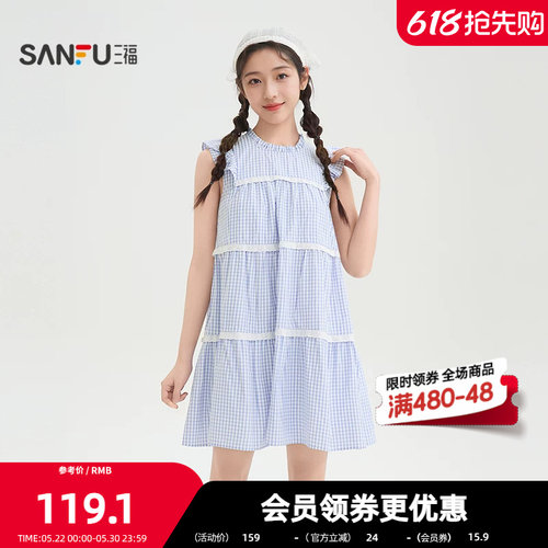 三福连衣裙2026夏季小飞袖蕾丝拼接A字格子娃娃裙女装520224