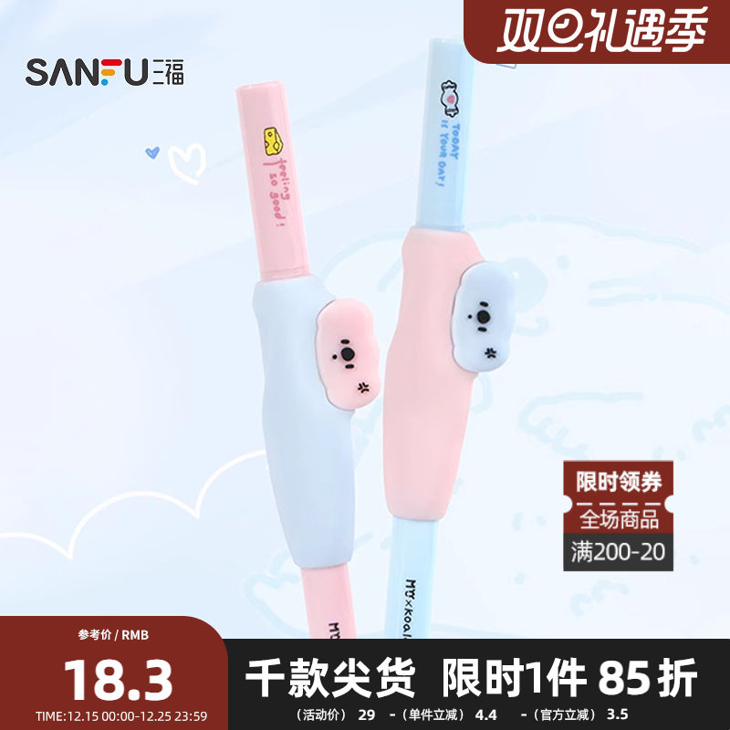 MYY考拉阿尾二叉眉笔 499941