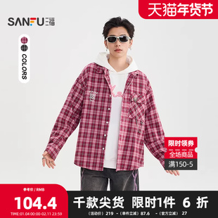 三福2025冬季男士宝相花刺绣口袋链条长衬衫 宽松格子上衣510038