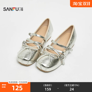 三福鞋子女单鞋平底鞋少女双带扣蝴蝶结质感娃娃鞋女鞋855179