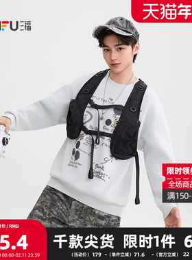 三福2025秋季男士户外机能风马甲 街头宽松v领外套507840