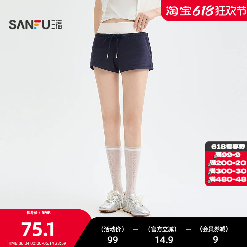 三福短裤2026夏季街潮抽绳口袋盖合身热裤针织裤女装525521