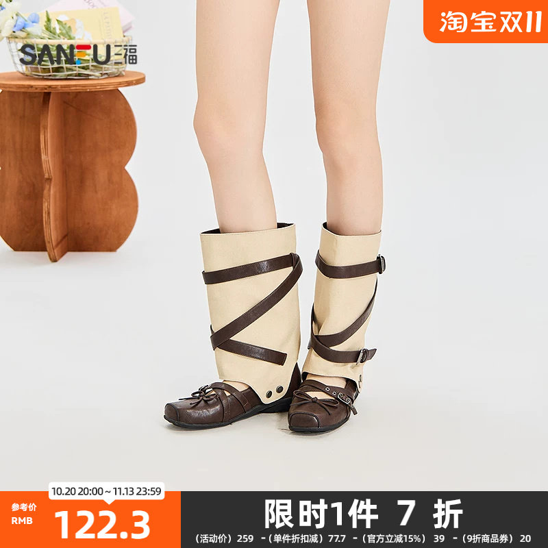 三福女靴鞋秋季自在松弛拆卸绕带两穿中靴复古单鞋女鞋859396
