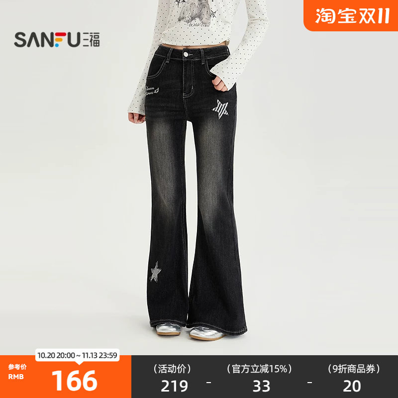 三福牛仔裤2026秋季星星贴布绣时尚喇叭裤子长裤女装531635