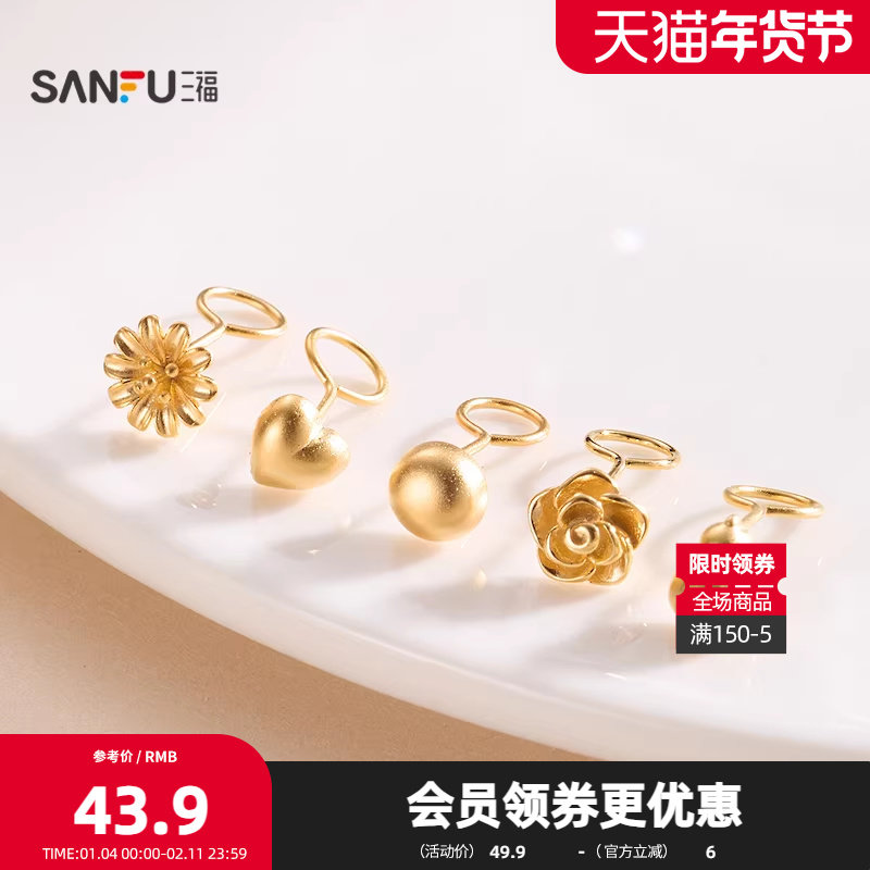 三福925银扭扭棒耳钉一对 时尚简约首饰耳饰配饰耳环852594,饰品/流行首饰/时尚饰品新,银饰耳饰,淘宝优惠券,粉丝福利购,淘宝优惠卷