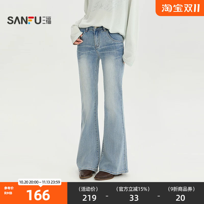 三福牛仔裤2026夏季口袋星星烫钻潮流喇叭裤长裤女装528326