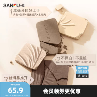 橘朵 Judydoll高光修容综合盘 面部妆容用品彩妆提亮修容膏813909