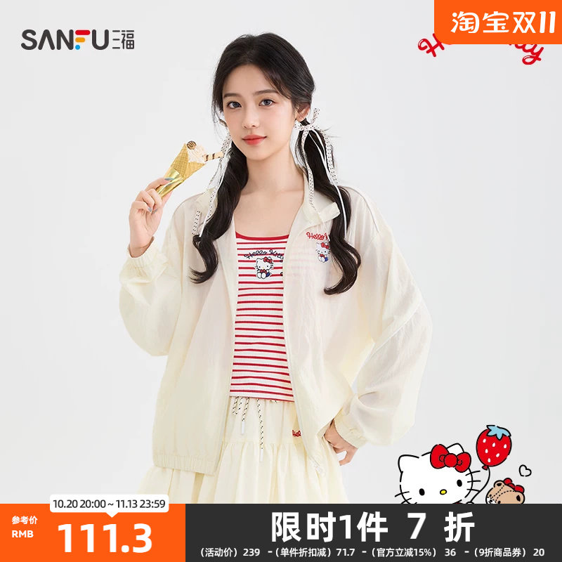 【三丽鸥联名】三福单外套2026夏季出芽织带夹克女装521877