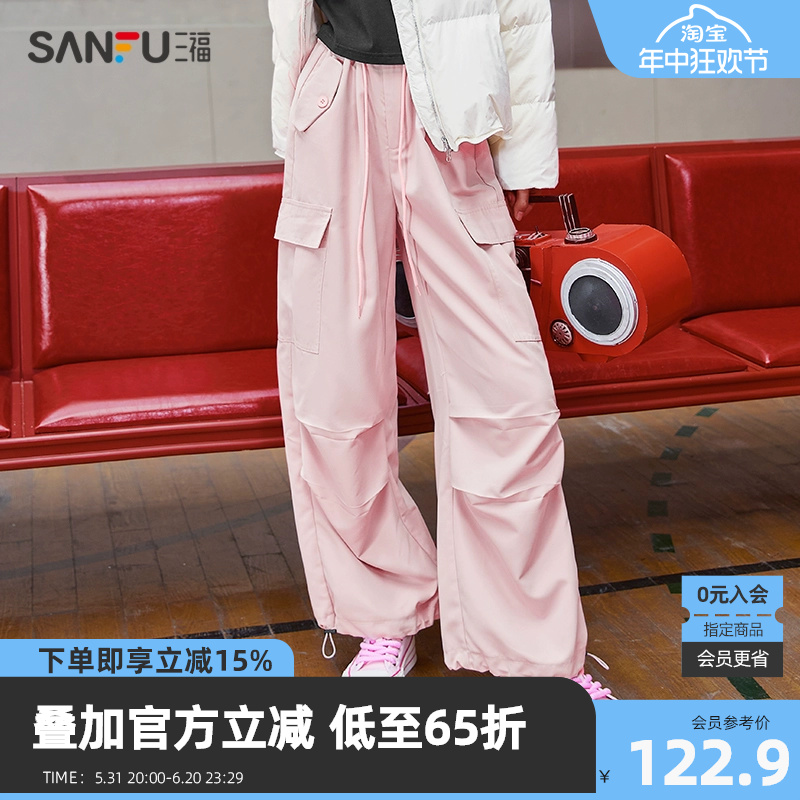 三福美式运动裤工装裤女粉色