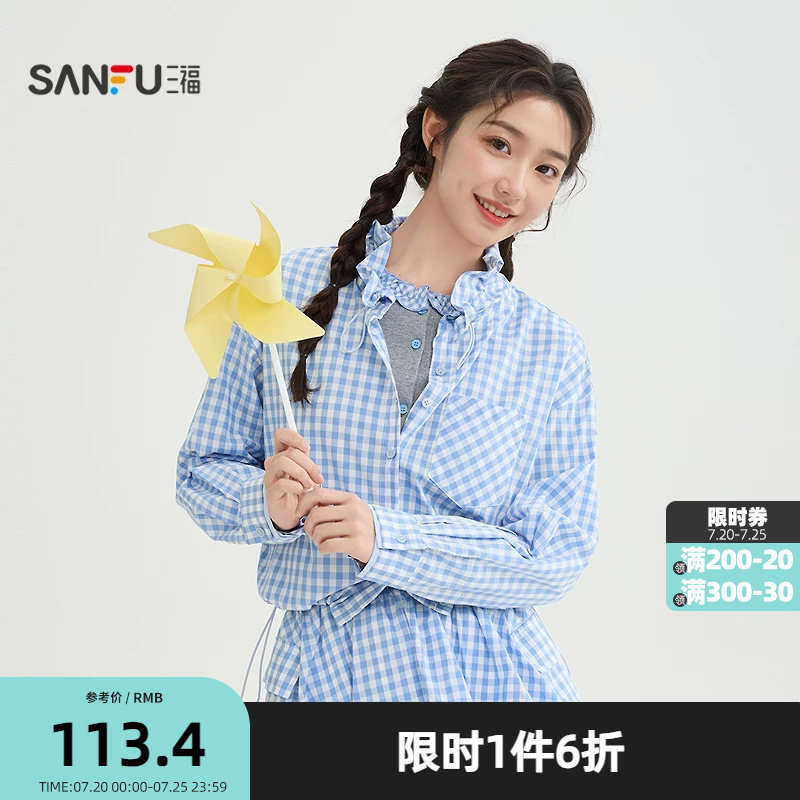 三福单外套2026春季格子抽绳花边口袋休闲时尚上衣女装520213