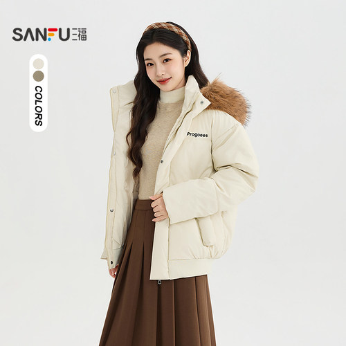三福棉衣2026冬季胸前简约字母毛领保暖短装棉服女装530230