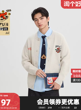 【马唬联名】三福2026春季男士刺绣开衫 趣味撞色线上衣516471