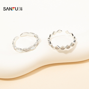 三福休闲金银色两只装 时尚个性潮流首饰手饰饰品戒指854407