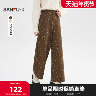 三福复古文艺休闲裤2025冬季长裤显瘦宽松阔腿碎花裤子女装510458