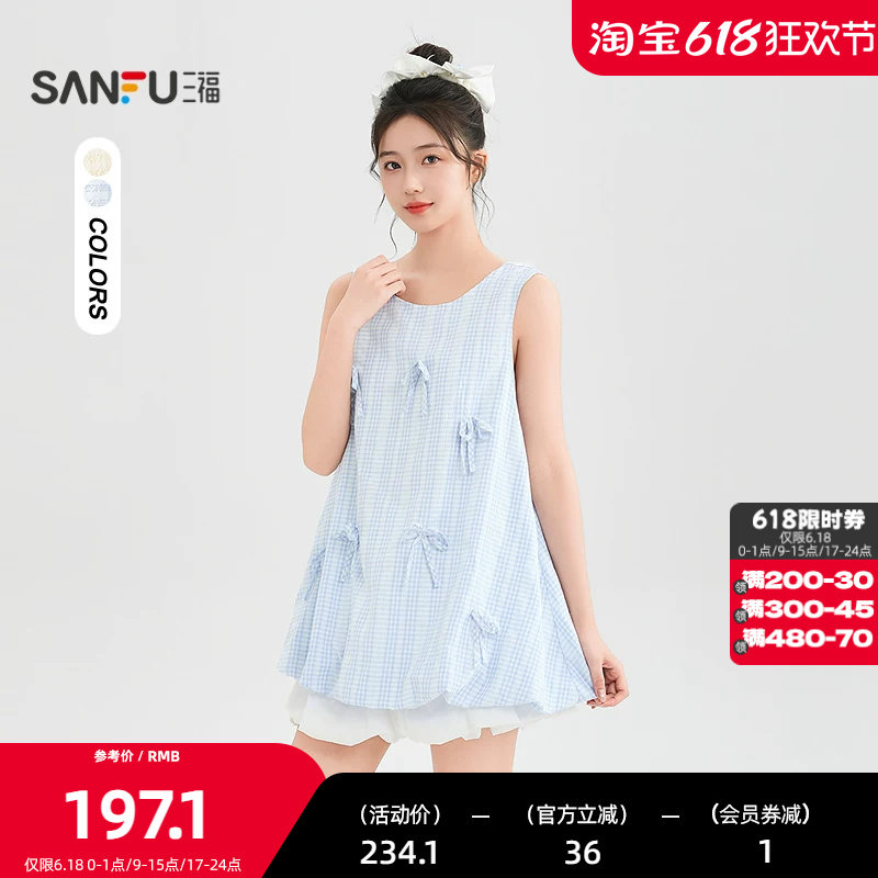 三福裙套装2026夏季蝴蝶结少女风甜美上衣短裙女装525749