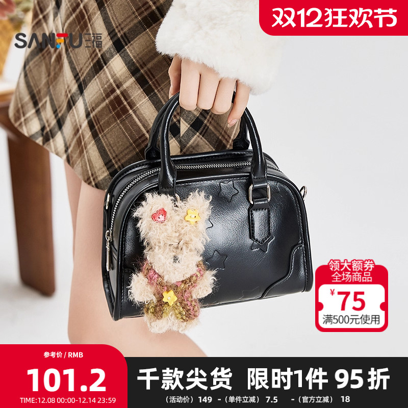 三福手提包冬季学院巴恩星星图案小狗挂件波士顿包女包510929