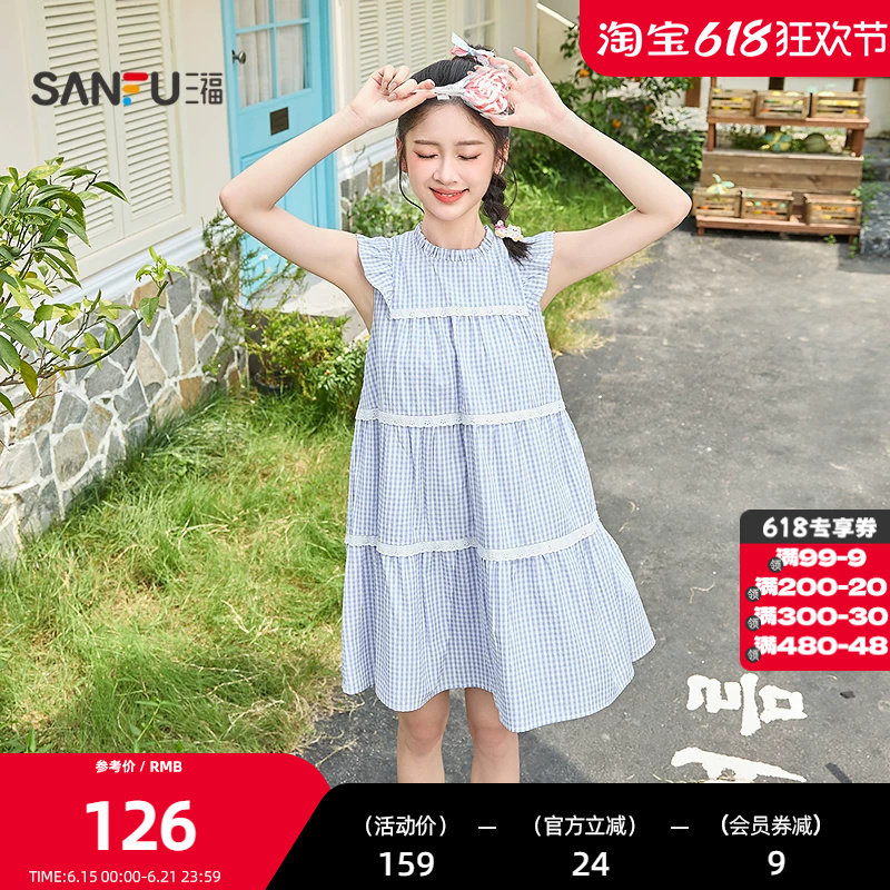 三福连衣裙2026夏季小飞袖蕾丝拼接A字格子娃娃裙女装520224