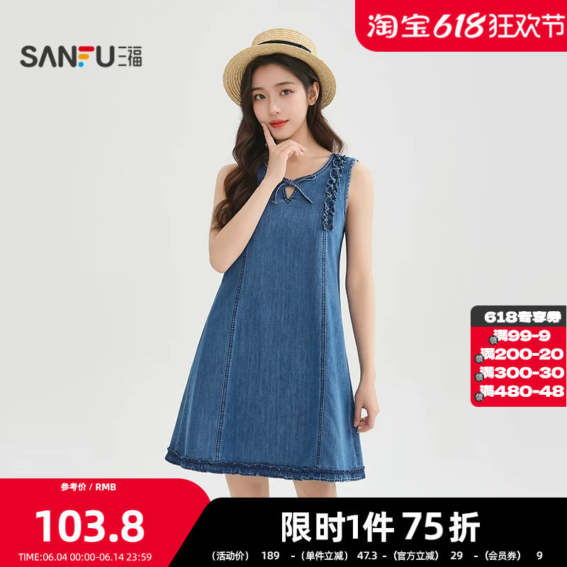 三福连衣裙2026夏季木耳边蝴蝶结绑带圆领娃娃裙子女装521276